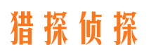 二道江资产调查